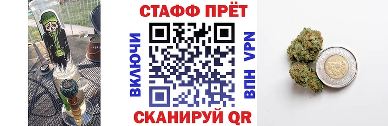 Как найти наркотики Жердевка Амфетамин  NBOMe  А ПВП  ГАШ  Героин 