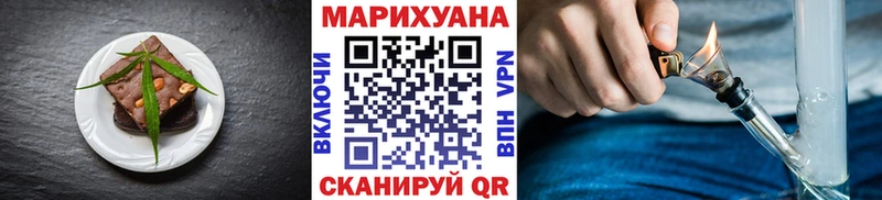 сколько стоит Жердевка Еда ТГК конопля
