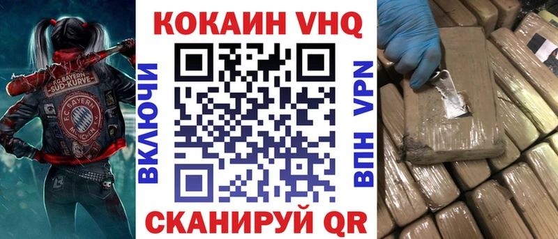 наркота  Жердевка  COCAIN 98% 