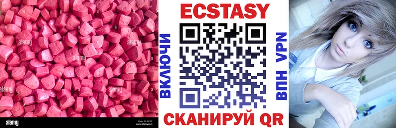 Экстази TESLA  наркота  Жердевка 