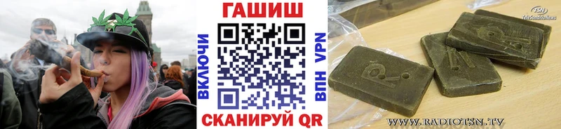 Гашиш Изолятор Жердевка