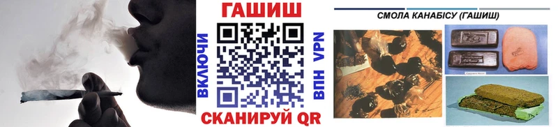 ГАШ индика сатива  Жердевка 