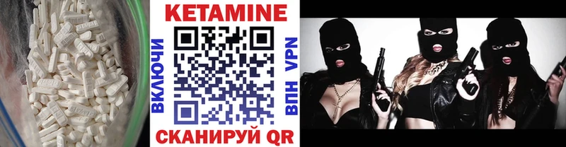 Кетамин VHQ  Жердевка 