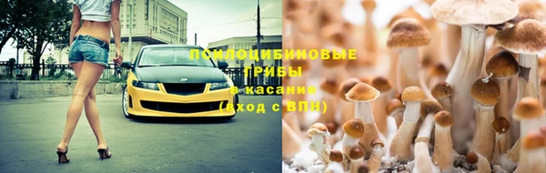 амфетамин Балахна