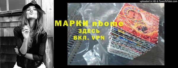 прущий лед Балабаново