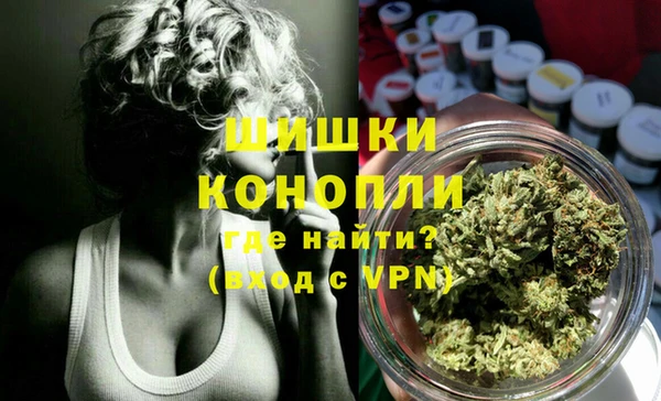 амфетамин Балахна