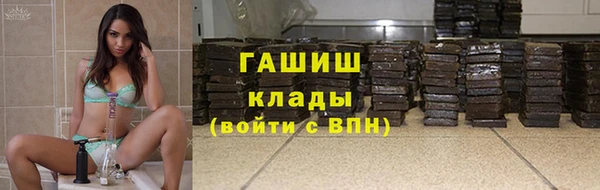 кокаин перу Армянск