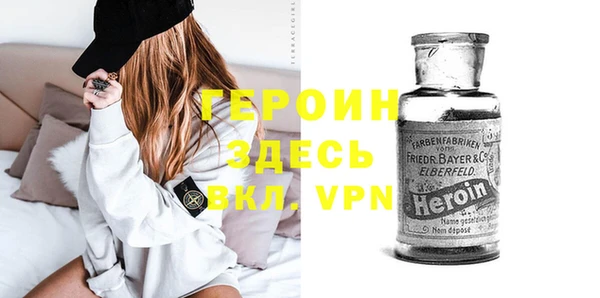таблы Ессентукская