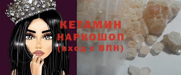 круглые Арсеньев