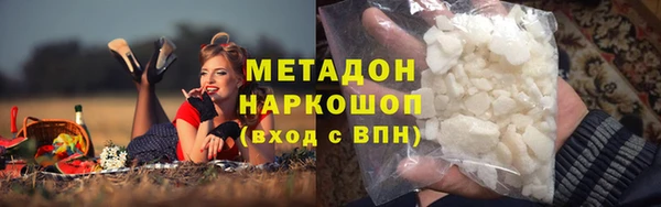 кокаин перу Армянск