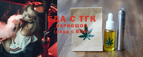амфетамин Балахна