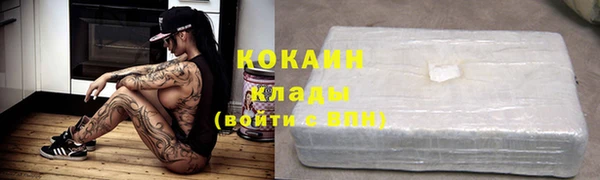 прущий лед Балабаново