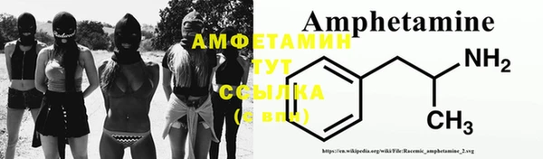 амфетамин Балахна
