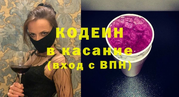 амфетамин Балахна
