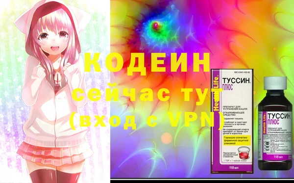 круглые Арсеньев