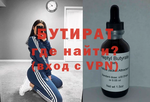 амфетамин Балахна