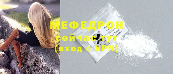 прущий лед Балабаново
