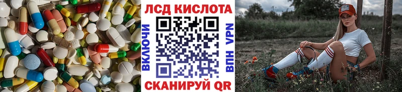 LSD-25 экстази кислота ссылка на мегу как зайти Жердевка