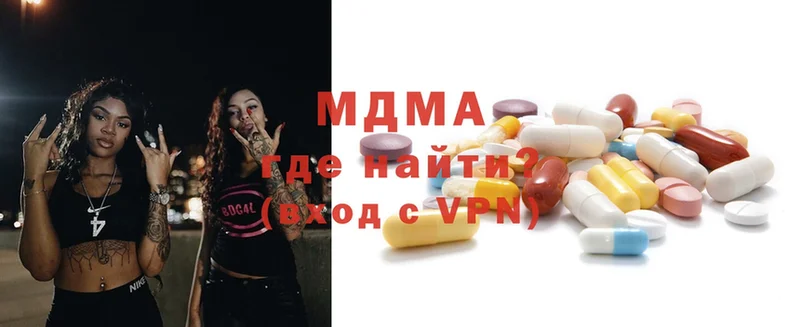 цены наркотик  Жердевка  MEGA маркетплейс  MDMA VHQ 