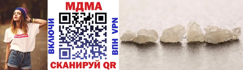 хочу Жердевка MDMA Molly