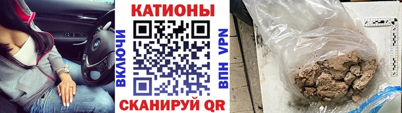 МЯУ-МЯУ 4 MMC  Жердевка 