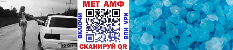 МЕТАМФЕТАМИН винт  Жердевка 