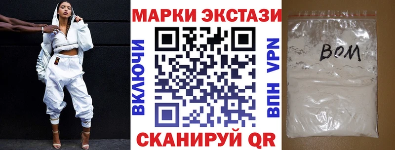 Марки NBOMe 1,8мг  Жердевка 