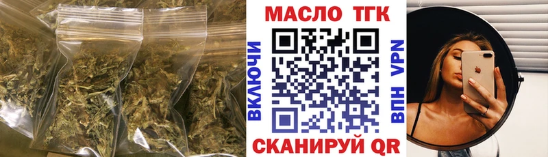 мега ссылки купить наркоту Жердевка Дистиллят ТГК вейп с тгк