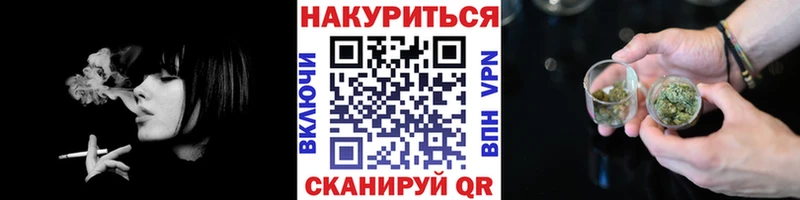 Каннабис марихуана Жердевка